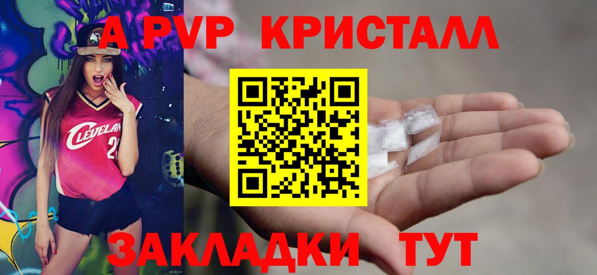 Гашиш  Alpha-PVP СОЛЬ   Вход с VPN  Меф МЯУ МЯУ   МЕФ  Иркутск  Каннабис 