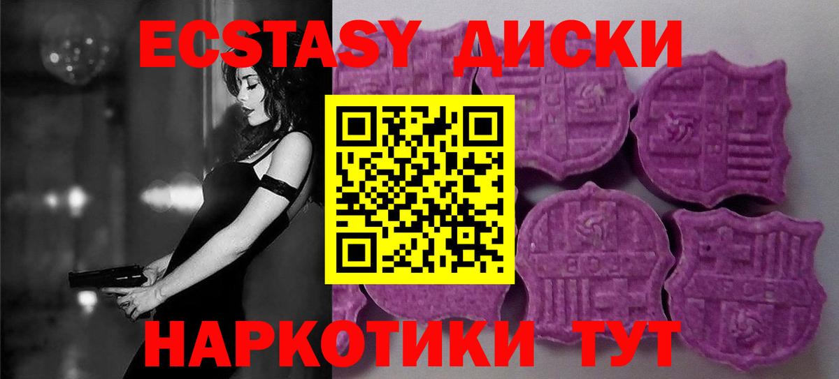 ЭКСТАЗИ Punisher  цена наркотик  Вход с VPN  Иркутск  ЭКСТАЗИ ешки  ЭКСТАЗИ 
