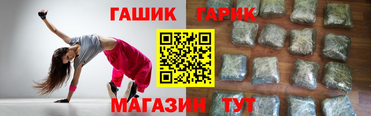 ГАШ ice o lator  ГАШИШ  Вход с VPN  Иркутск  ГАШИШ Изолятор 