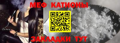 стафф Бузулук