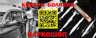 стафф Бузулук
