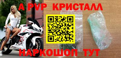 стафф Бузулук