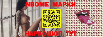 стафф Бузулук