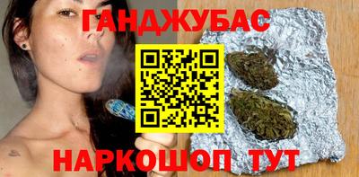 стафф Бузулук