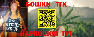 стафф Бузулук