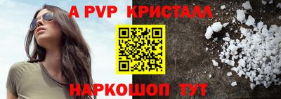 стафф Бузулук