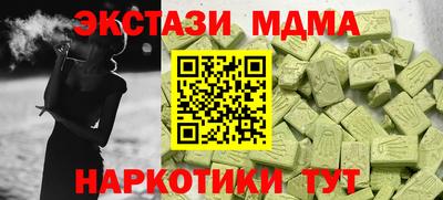 Альфа ПВП Будённовск