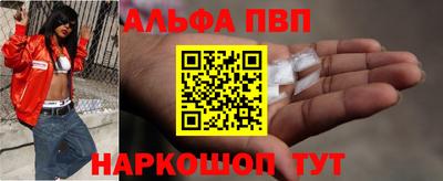 Альфа ПВП Будённовск