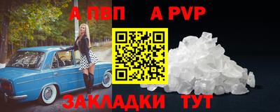 Альфа ПВП Будённовск