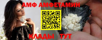 стафф Бузулук