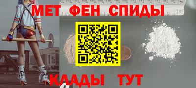 стафф Бузулук