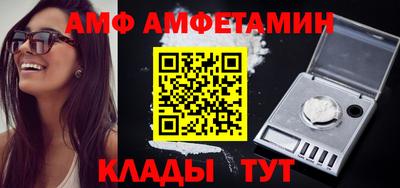 Альфа ПВП Будённовск