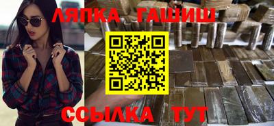 стафф Бузулук