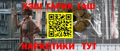стафф Бузулук