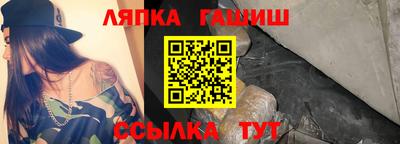 стафф Бузулук
