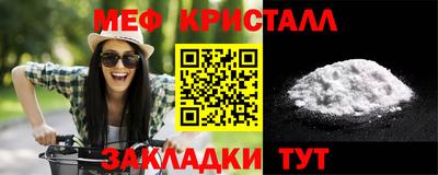 стафф Лесосибирск