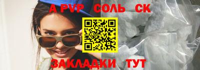 Альфа ПВП Будённовск