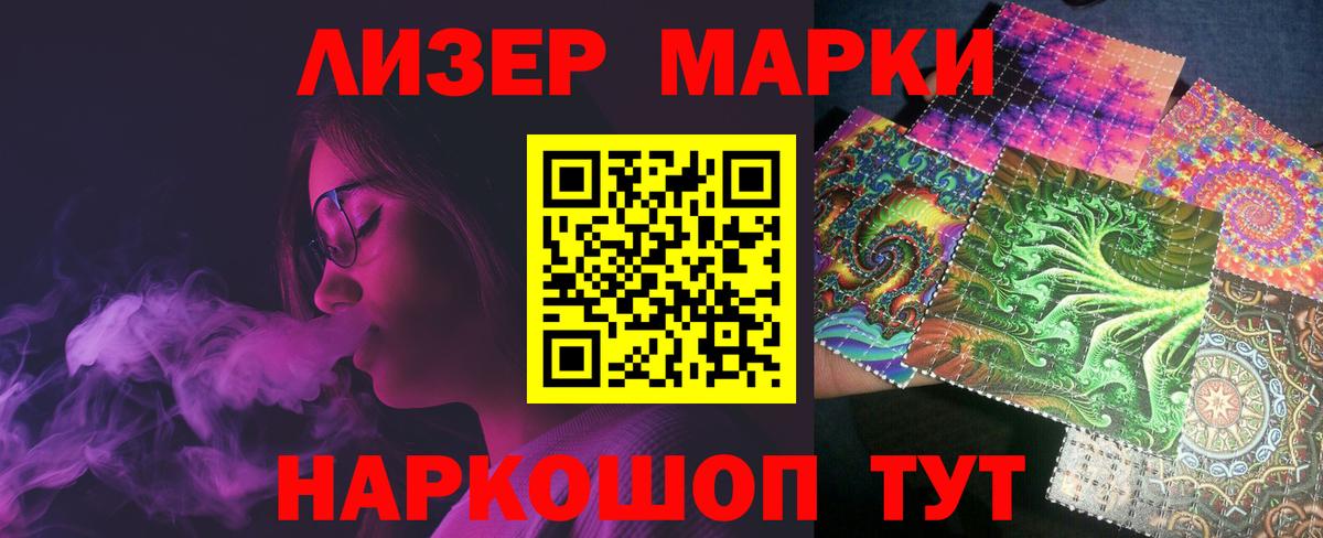 Лсд 25 экстази  ЛСД экстази кислота  Вход с VPN  Иркутск  ЛСД экстази кислота 