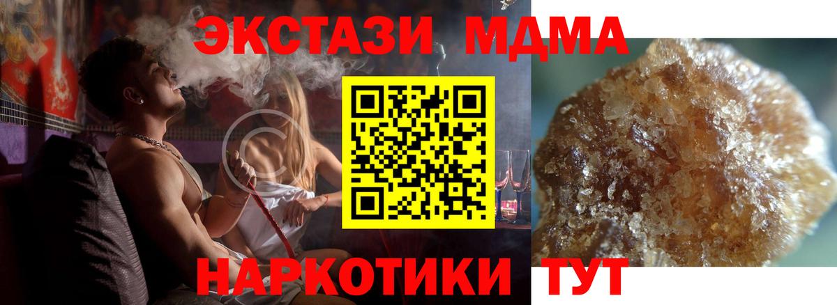 MDMA VHQ Иркутск