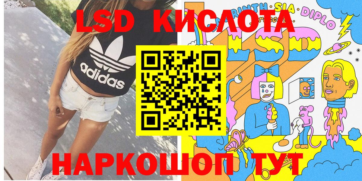 Наркотические марки 1500мкг  Вход с VPN  Иркутск 