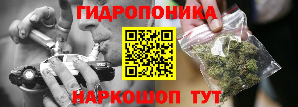 Марихуана планчик Иркутск